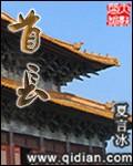 首长好图片