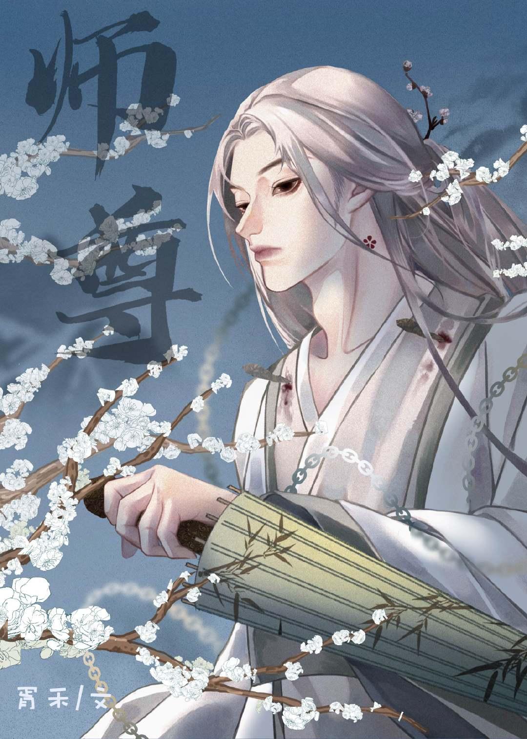 渣攻不肯离婚