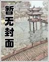 我男主超甜txt